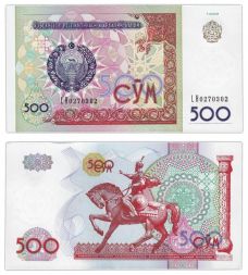 Банкнота 500 сум 1999 года, Узбекистан UNC